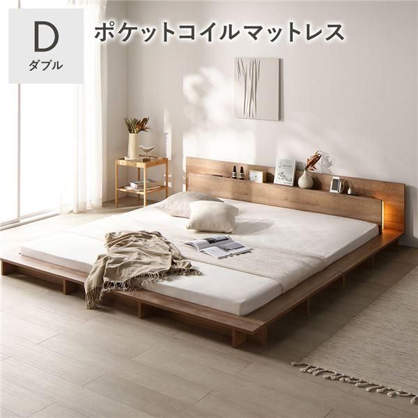 ds-照明付 フロアステージ ベッド ダブル シャビーオーク 3ゾーンポケットコイルマットレス付 宮付 すのこ ローベッド