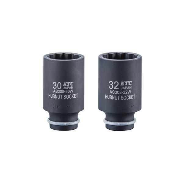 ds-KTC 京都機械工具 12.7SQ .インパクトレンチ用 ハブナットソケット セット ATS3082 ソケット 工具 ツール DIY 作業工具