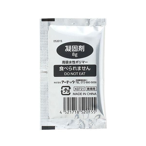 ds-ARTEC ATトイレの凝固剤 100個入 ATC35663