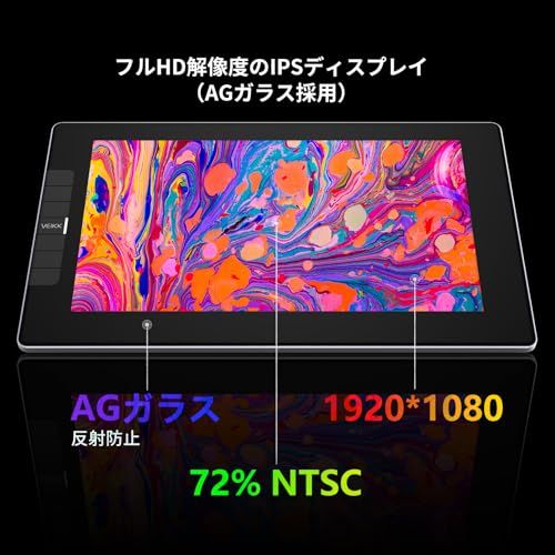 VEIKK 液タブ 11.6インチ 専用スタンド付き VK1200 V2 液晶ペン