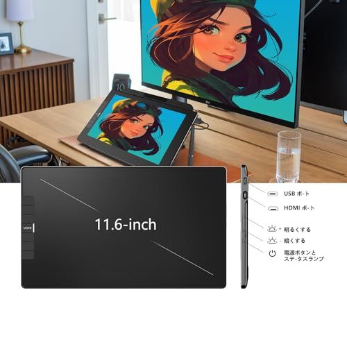 VEIKK 液タブ 11.6インチ 専用スタンド付き VK1200 V2 液晶ペン