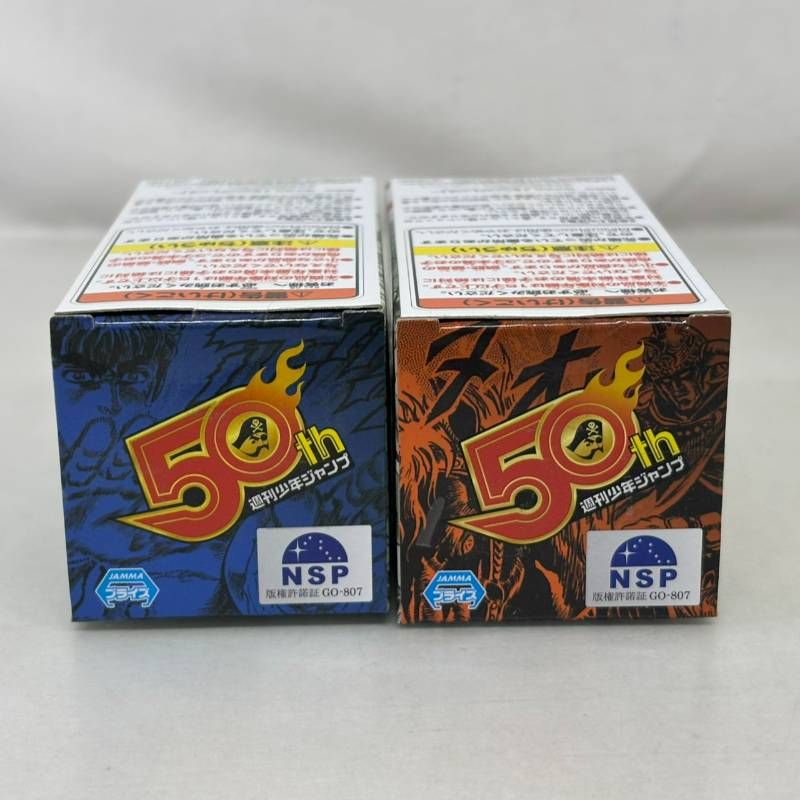 未開封】 50th 週刊少年ジャンプ ワールドコレクタブルフィギュア 38