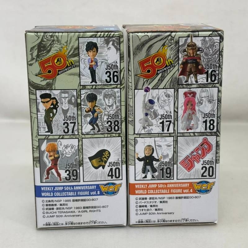 ワールドコレクタブルフィギュア　北斗の拳　ラオウ　ケンシロウ 未開封】 50th 週刊少年ジャンプ ワールドコレクタブルフィギュア 38