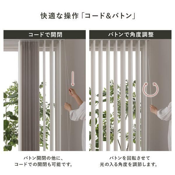 ds-バーチカルブラインド 幅190×丈220cm ホワイト 左操作 縦型