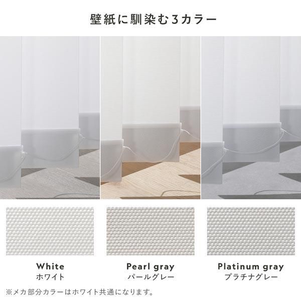 ds-バーチカルブラインド 幅190×丈220cm ホワイト 左操作 縦型