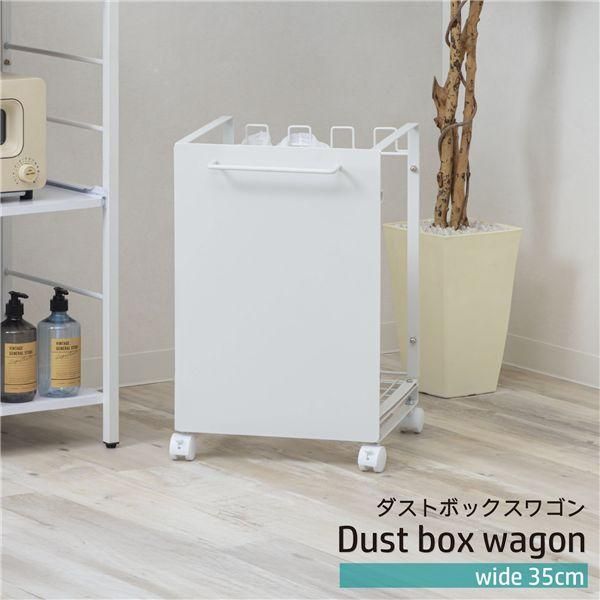 ds-分別式ダストボックスワゴン(約幅35cm) 組立式