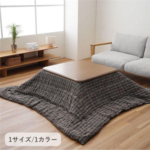 ds-こたつ布団 薄掛 MXチェック BR ブラウン 約200×300cm