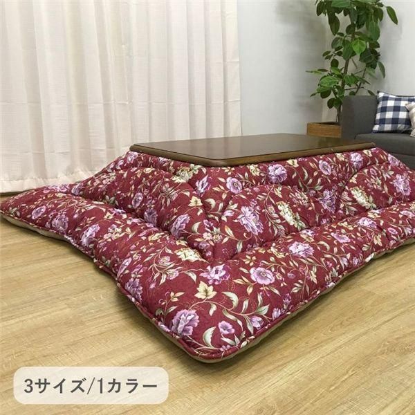 ds-こたつ布団 厚掛 エクスタ RO ローズ 約205×245cm
