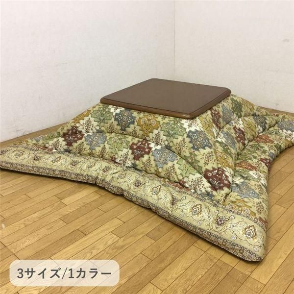 ds-こたつ布団 厚掛 リアーナ BR ブラウン 約205×285cm