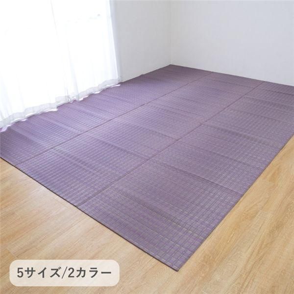 ds-い草カーペット 博多 パープル 約261×352cm
