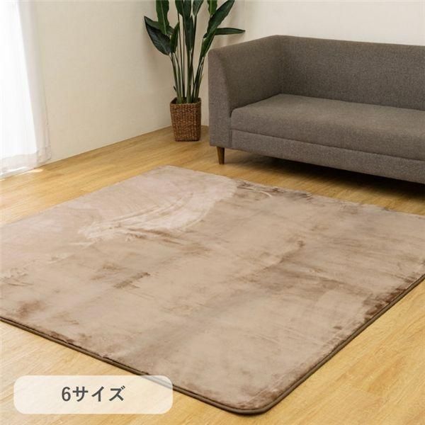ds-カーペット ボリュームラグ ベージュ 約220×320cm 17,378円