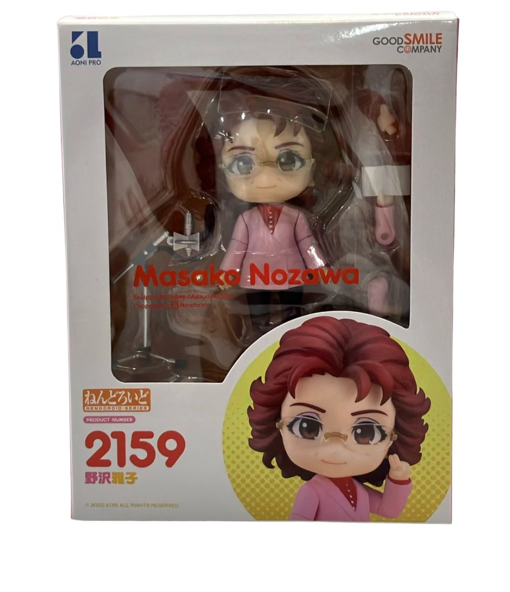 グッドスマイルカンパニー ねんどろいど 野沢雅子 フィギュア 9,499円