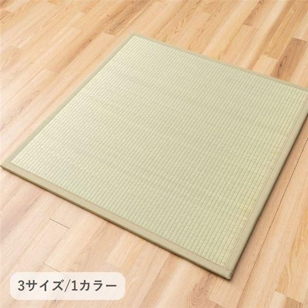 ds-ユニット畳 9枚 『Fやわら』日本製 約82×82cm
