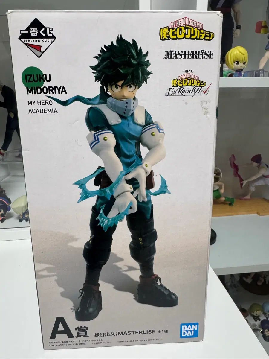 僕のヒーローアカデミア ヒロアカ 一番くじ 緑谷出久 開封品 出品 7,427円