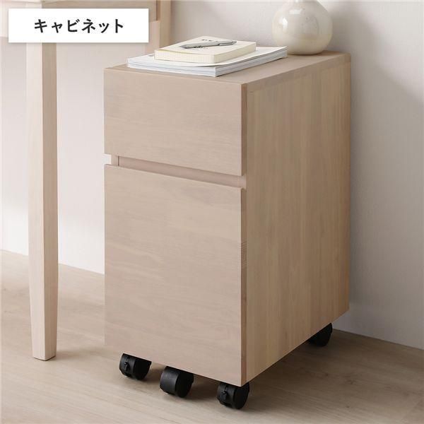 ds-天然木 デスクシリーズ キャビネット 単品 ラテホワイト 引出し付き キャスター付き 収納家具 収納ワゴン 袖机 完成品