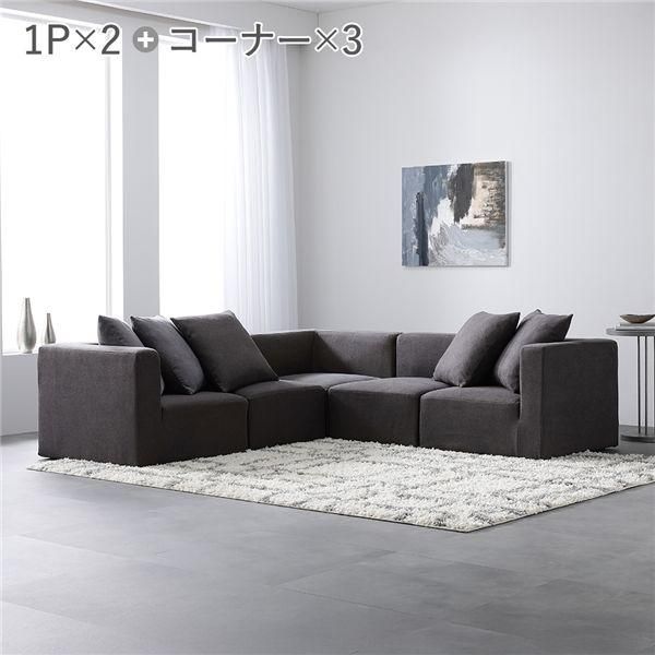 ソファーセット ds-システムソファ セット SET.D コーナー×3 ＋ 1P×2 ブラウン ソファ