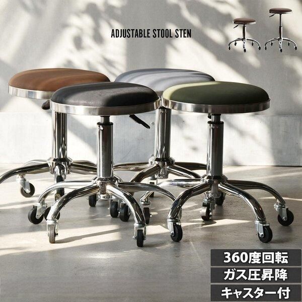 ds-スツール オットマン 約幅510mm ブラウン 昇降式 回転式 PUレザー スチールパイプ ステンレスフレーム キャスター付 リビング