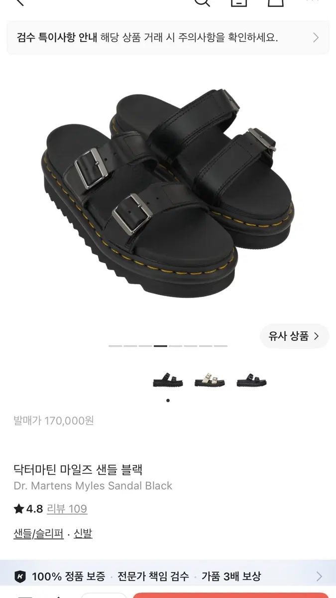 DR. MARTENS ドクターマーチン マイルス サンダル ブラック 21,216円