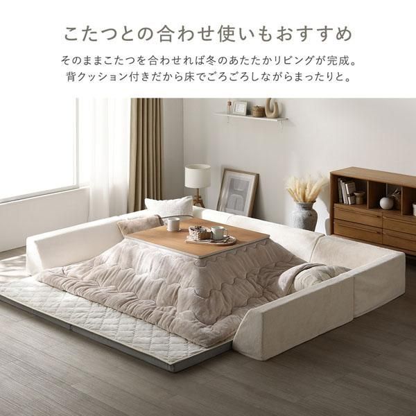 ds-極厚 ラグ 背クッション セット 約185×240cm＋U字＋I字クッション 厚み30mmタイプ フランネル生地 アイボリー 洗える カバー