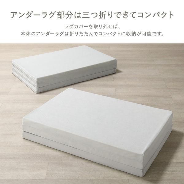 ds-極厚 ラグ 背クッション セット 約185×240cm＋U字＋I字クッション 厚み30mmタイプ フランネル生地 アイボリー 洗える カバー