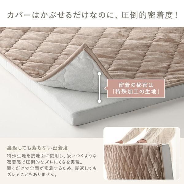 ds-極厚 ラグ 背クッション セット 約185×240cm＋U字＋I字クッション 厚み30mmタイプ フランネル生地 アイボリー 洗える カバー