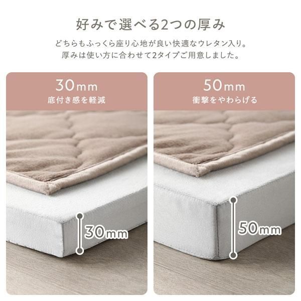 ds-極厚 ラグ 背クッション セット 約185×240cm＋U字＋I字クッション 厚み30mmタイプ フランネル生地 アイボリー 洗える カバー