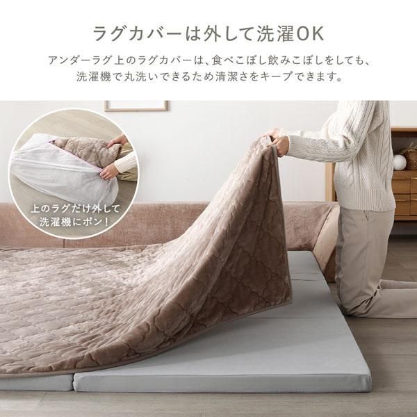 ds-極厚 ラグ 背クッション セット 約185×240cm＋U字＋I字クッション 厚み30mmタイプ フランネル生地 アイボリー 洗える カバー