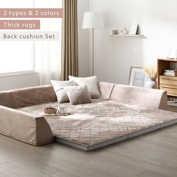 ds-極厚 ラグ 背クッション セット 約185×240cm＋U字＋I字クッション 厚み30mmタイプ フランネル生地 アイボリー 洗える カバー