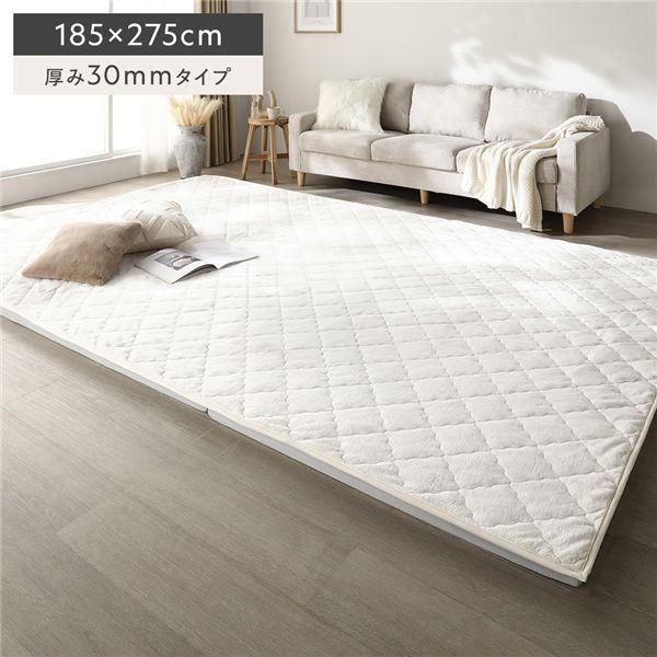ds-極厚 ラグ 単品 約185×275cm 厚み30mmタイプ フランネル生地 アイボリー 洗える カバー ラグマット 19,731円