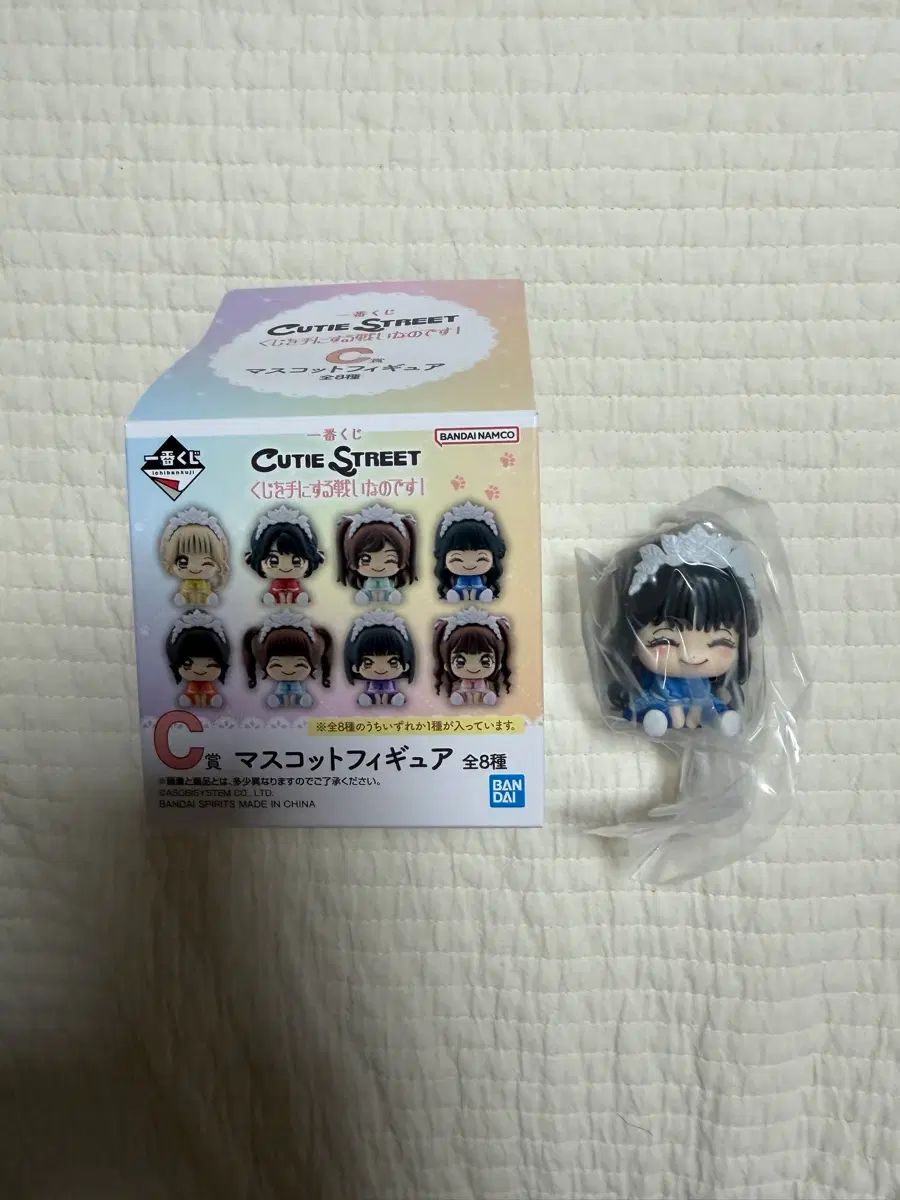 キューティー ストリート キュースリー一番くじ C賞 マスダ アヤノ