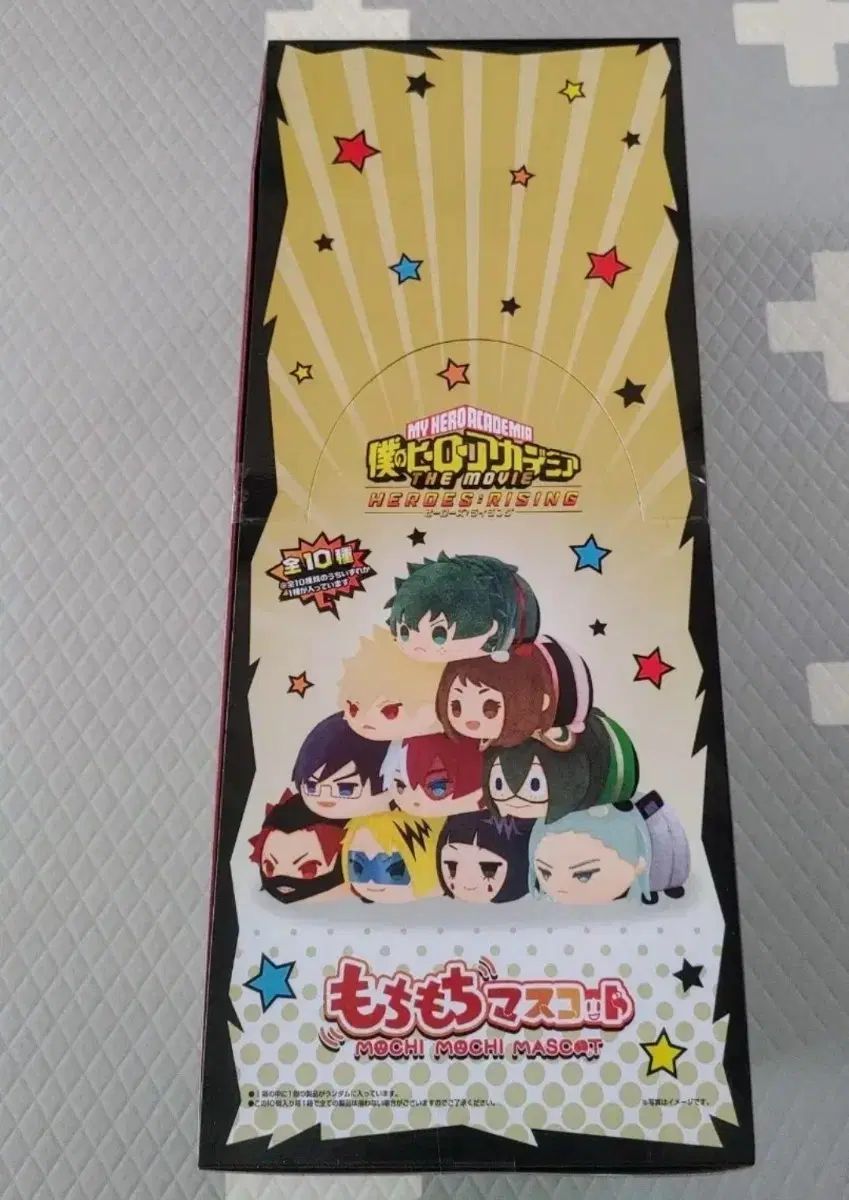 僕のヒーローアカデミア ヒロアカ ウール もち マスコット 出品 10,510円