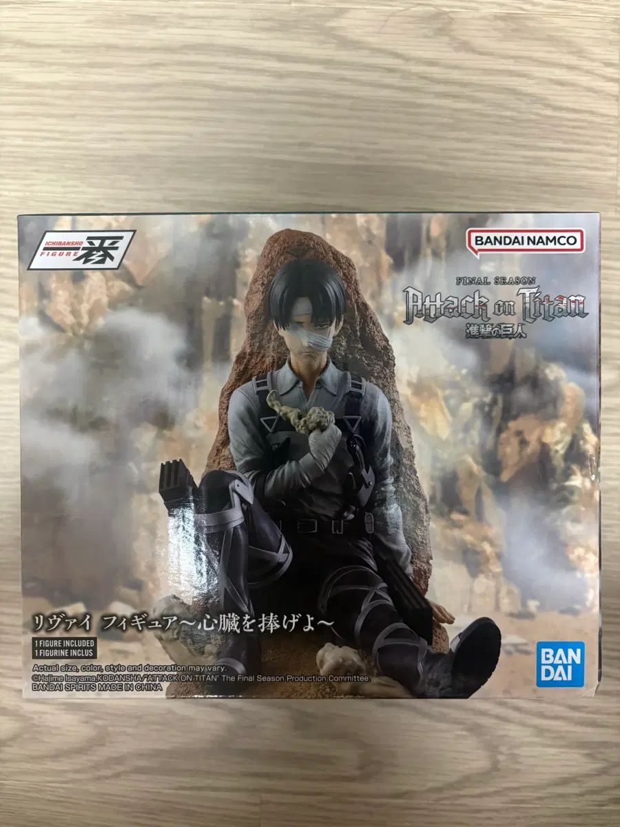 未開封新品) 一番くじ 進撃の巨人 リヴァイ c 海外モデル// 甲冑 タック巨人 終尾の巨人 エレン巨人 女性型