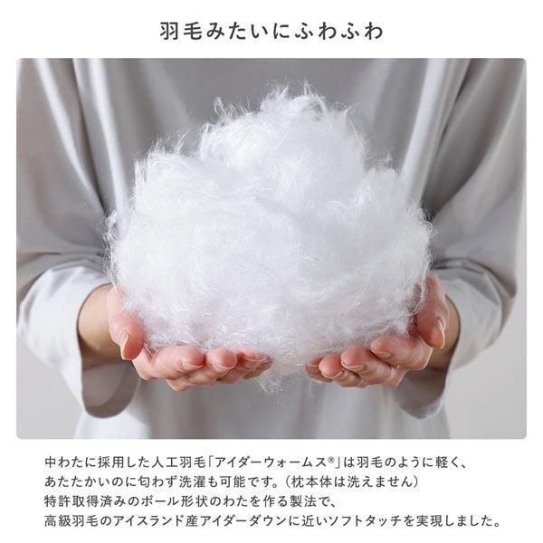 ds-寝具 3点セット 敷きパッド ＋ 枕 ＋ 枕カバー ショート丈シングル ミント 洗える 抗菌防臭 保温 低ホルムアルデヒド