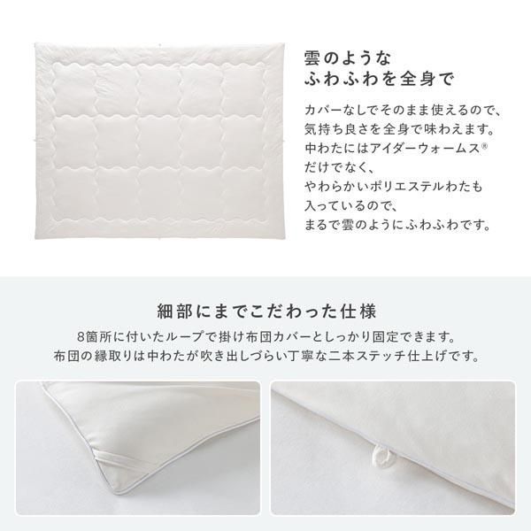 ds-寝具 3点セット 敷きパッド ＋ 枕 ＋ 枕カバー ショート丈シングル ミント 洗える 抗菌防臭 保温 低ホルムアルデヒド
