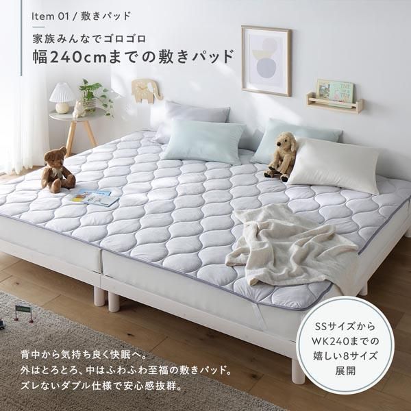 ds-寝具 3点セット 敷きパッド ＋ 枕 ＋ 枕カバー ショート丈シングル ミント 洗える 抗菌防臭 保温 低ホルムアルデヒド