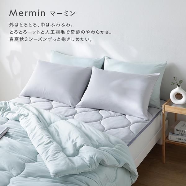 ds-寝具 3点セット 敷きパッド ＋ 枕 ＋ 枕カバー ショート丈シングル ミント 洗える 抗菌防臭 保温 低ホルムアルデヒド