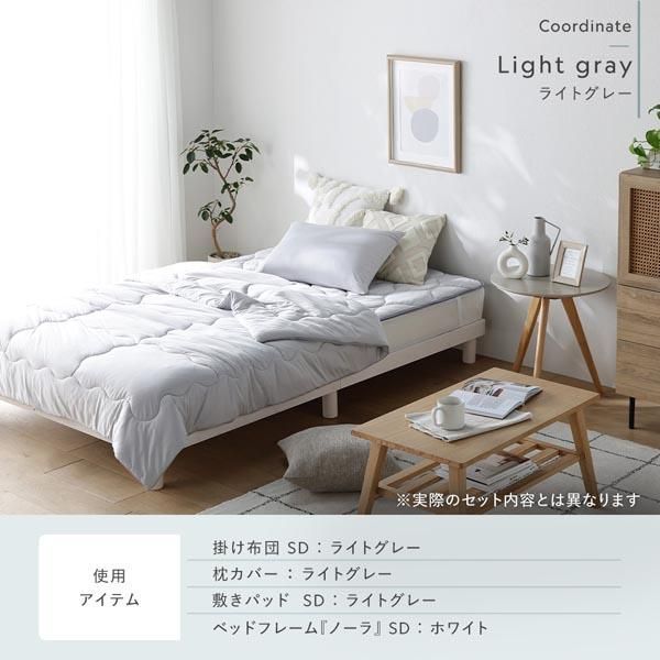 ds-寝具 3点セット 敷きパッド ＋ 枕 ＋ 枕カバー ショート丈シングル ミント 洗える 抗菌防臭 保温 低ホルムアルデヒド