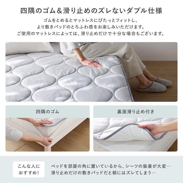 ds-寝具 3点セット 敷きパッド ＋ 枕 ＋ 枕カバー ショート丈シングル ミント 洗える 抗菌防臭 保温 低ホルムアルデヒド