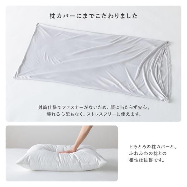ds-寝具 3点セット 敷きパッド ＋ 枕 ＋ 枕カバー ショート丈シングル ミント 洗える 抗菌防臭 保温 低ホルムアルデヒド