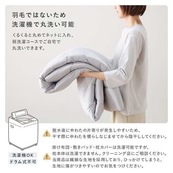 ds-寝具 3点セット 敷きパッド ＋ 枕 ＋ 枕カバー ショート丈シングル ミント 洗える 抗菌防臭 保温 低ホルムアルデヒド