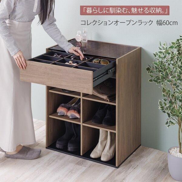 ds-コレクションオープンラック ミドルブラウン 組立式
