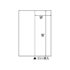 ds-（まとめ）マルチプリンタ帳票（FSC森林認証紙） A4白紙タテ2面 100枚入×5冊 6,739円