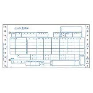 ds-トッパンフォームズ 百貨店統一伝票 (A様式) 仕入 タイプ用買取新タイプ 6P 10×5インチ H-BP16 1箱(1000組) 13,890円