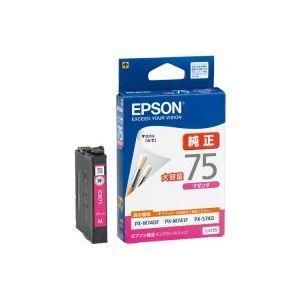 ds-(業務用3セット) EPSON エプソン インクカートリッジ 純正 〔ICM75〕 マゼンタ