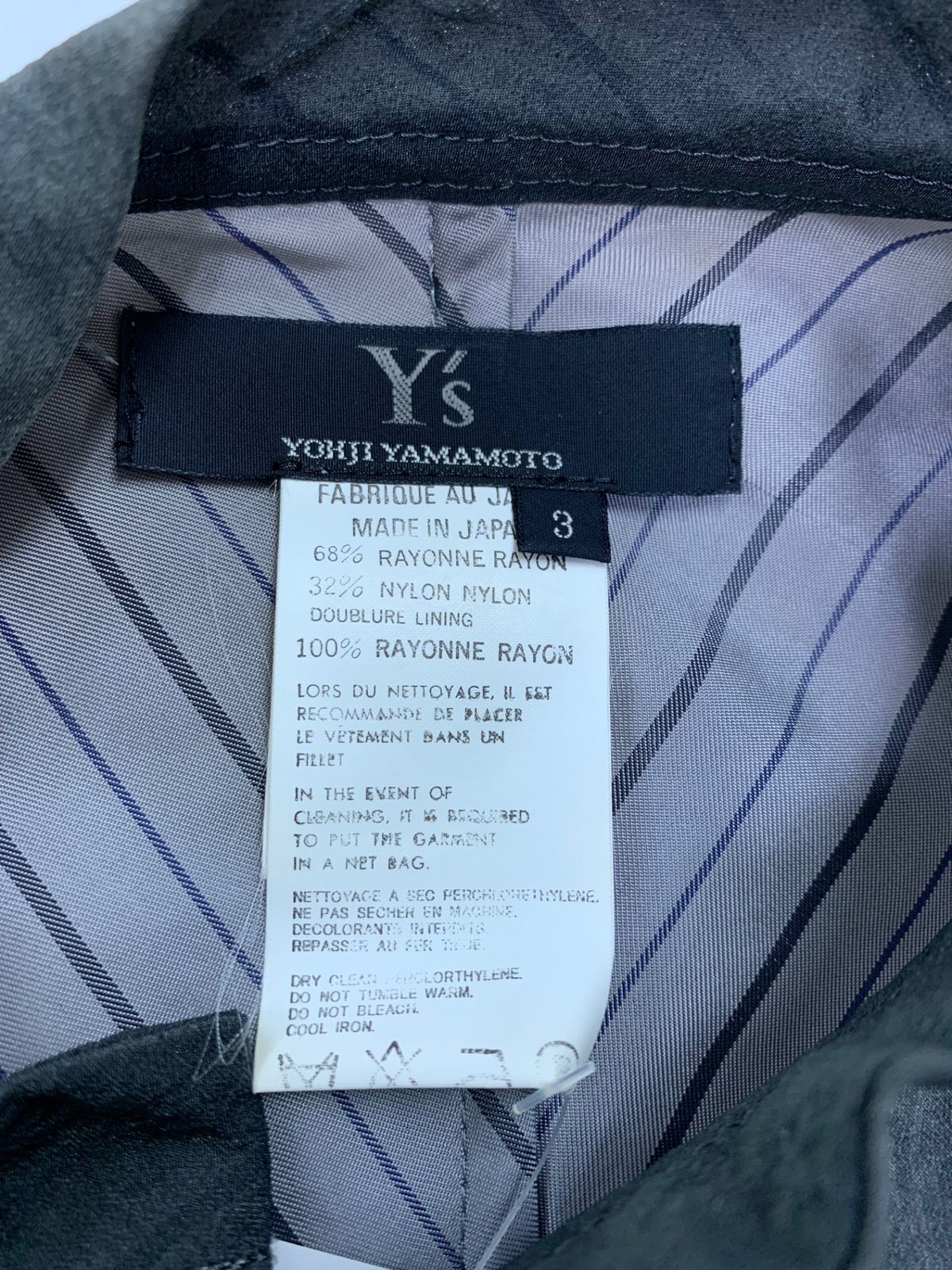 ヨウジヤマモト ワイズ Y's ロングシャツワンピース スカート