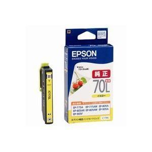 ds-(業務用5セット) EPSON エプソン インクカートリッジ 純正 〔ICY70L〕 イエロー(黄) 増量