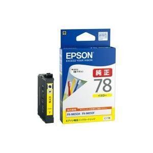 ds-(業務用4セット) EPSON エプソン インクカートリッジ 純正 〔ICY78〕 イエロー(黄)