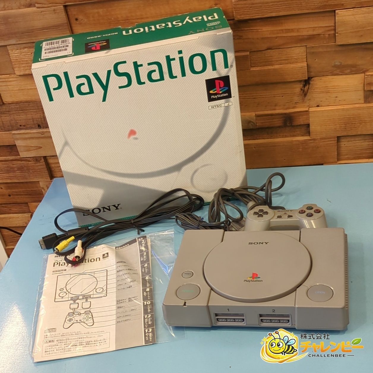 初代プレイステーション　本体　SCPH-5500　PSハード　箱 + 取扱説明書 + コントローラー + ケーブル類