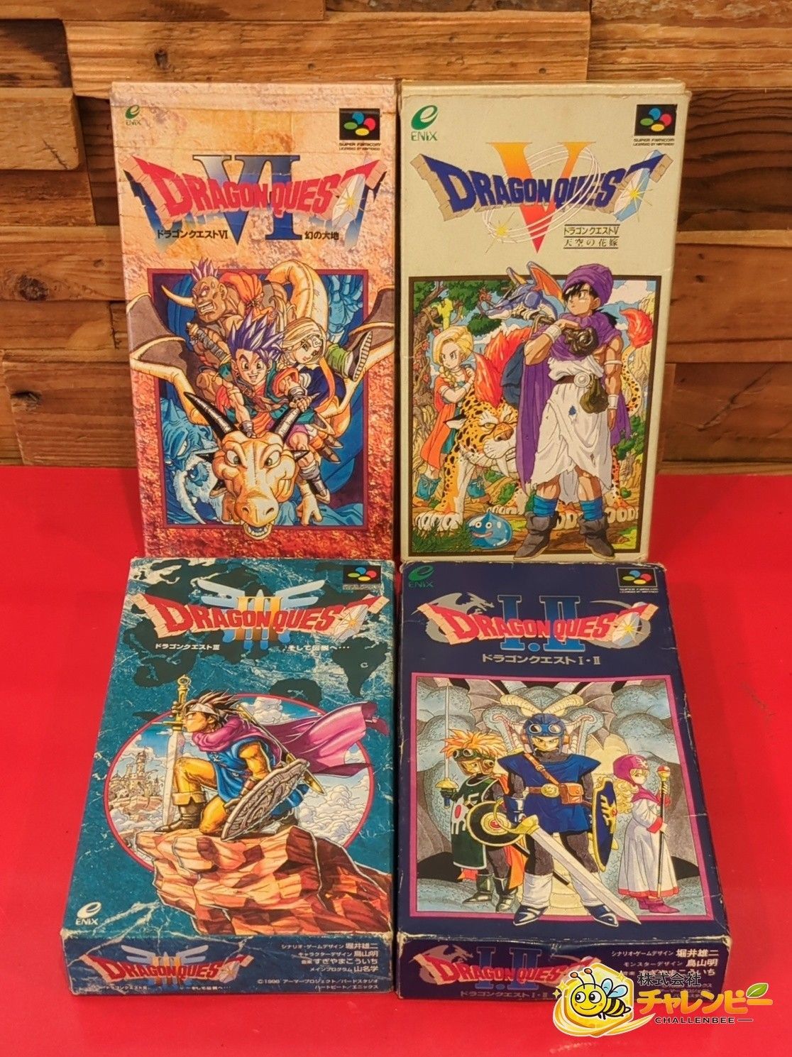 ドラゴンクエスト　DRAGON QUEST　箱付き　4点　まとめ売り　スーパーファミコンソフト