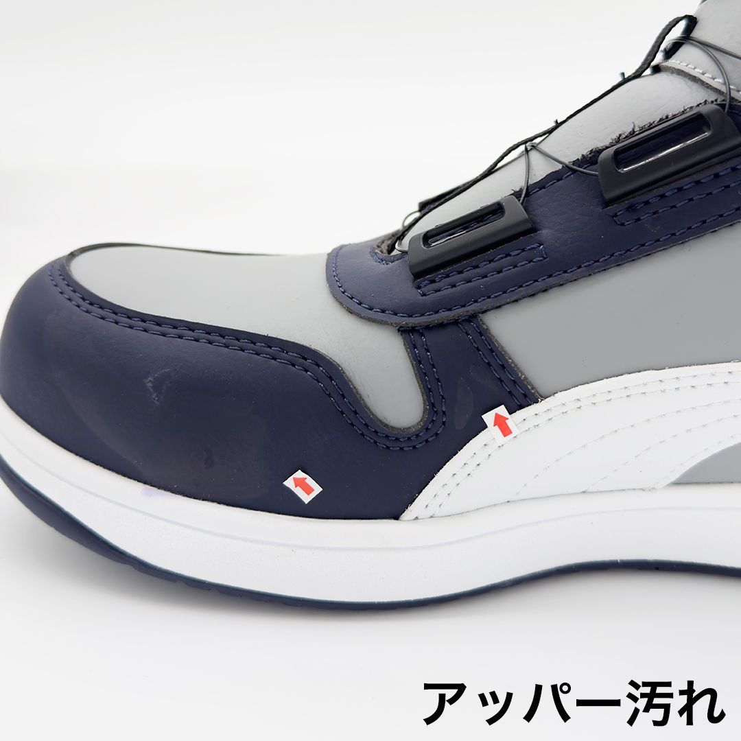 健康用品 【新品】プーマ 【27.0】プロテクティブスニーカー 安全靴 グレー